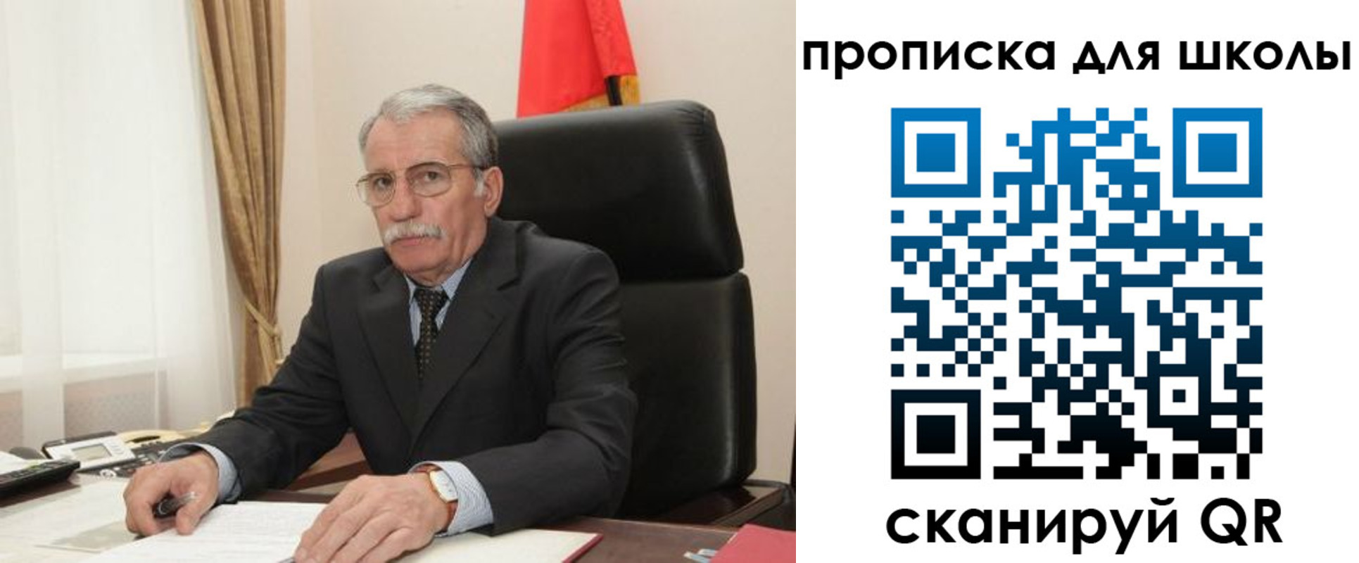 временная регистрация гарантия в Железноводске